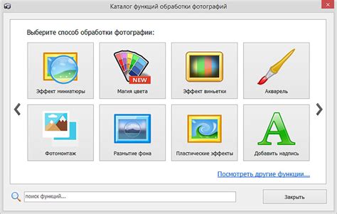 Определение инструментов для работы с изображениями и звуками