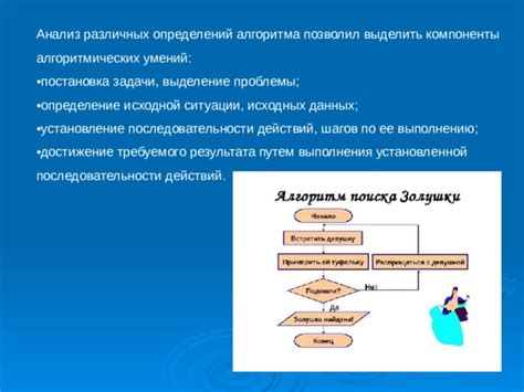 Определение исходной задачи