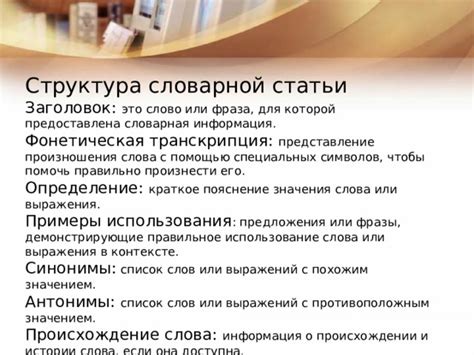 Определение и использование слова "попраздничному"