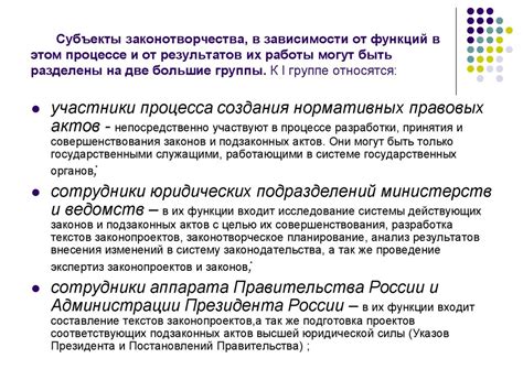 Определение и общая сущность