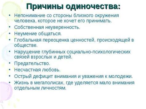 Определение и причины инфантильности у женщин