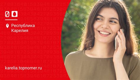 Определение и проблемы антиопределителя номера