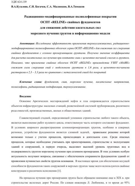 Определение и проявления