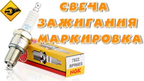 Определение калильного число свечей зажигания: пошаговая инструкция