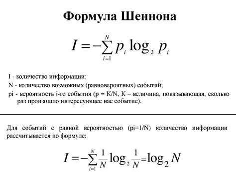 Определение количества посетителей на странице