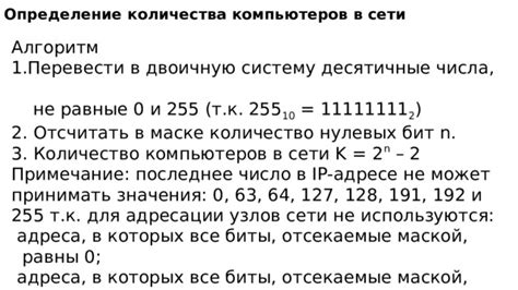 Определение количества слоев и узлов