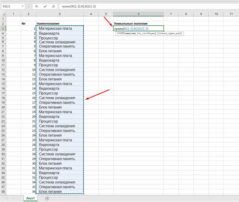 Определение колонок в Excel и их значения