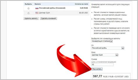 Определение конвертации
