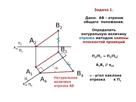 Определение конструктора отрезка