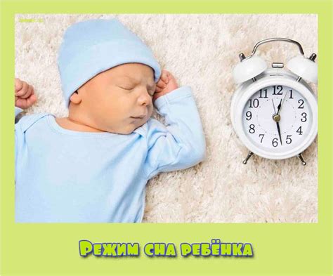 Определение личности по режиму сна