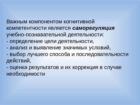 Определение лучшего способа использования ваучера
