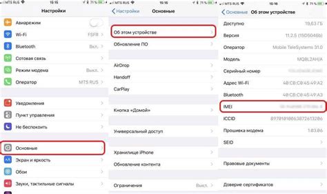 Определение места производства iPhone по серийному номеру