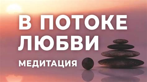 Определение места размещения печати для усиления энергии успеха