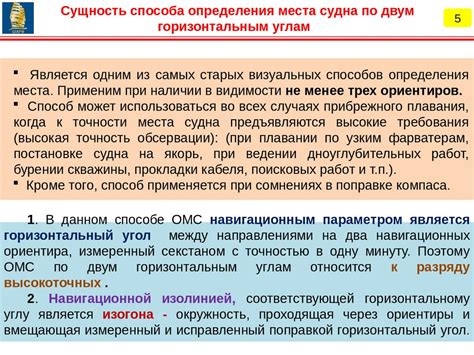 Определение места телепортации