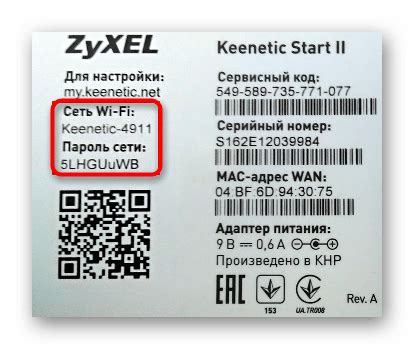 Определение местонахождения через Wi-Fi