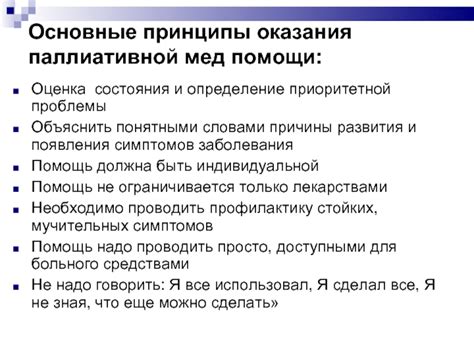 Определение местоположения пещеры Бэтмэна: основные принципы и методы