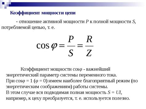 Определение мощности генератора без лишних хлопот