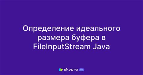 Определение наилучшего размера шрифта в компоненте Java