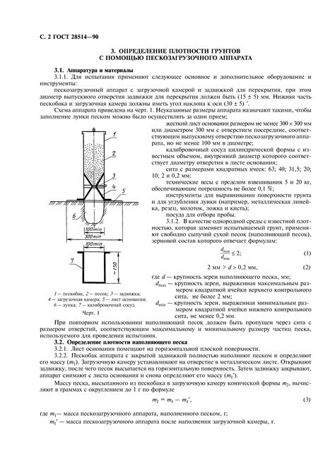 Определение объема бруса с помощью плотности