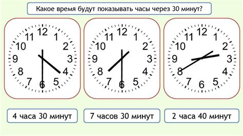 Определение ориентации часов в календаре
