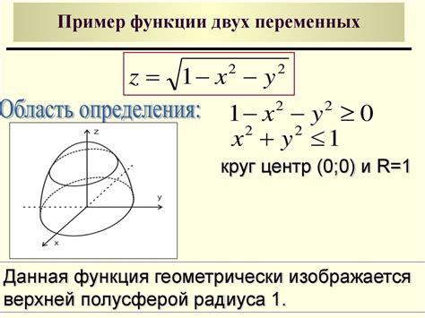 Определение основных функций и переменных