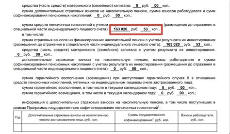 Определение пенсии по стажу и коэффициенту