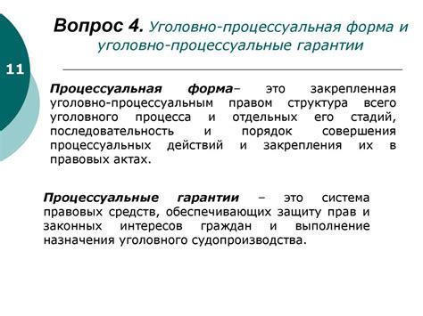 Определение понятия "КВЧ" и его значение в геостатистике