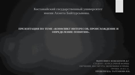 Определение понятия "запускатель самолета"
