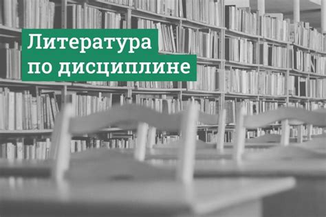 Определение понятия "книгообеспеченность" и ее важность