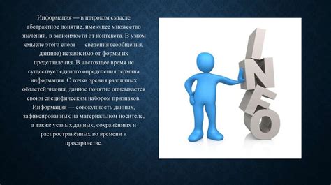 Определение понятия "ночью"