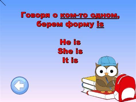 Определение правильной формы глагола "озарить" в предложении
