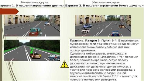 Определение препятствий на пути движения