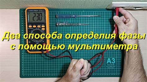 Определение проблем с помощью мультиметра Ksd 301 250 В 10А