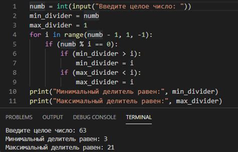 Определение промежутка чисел в Питоне