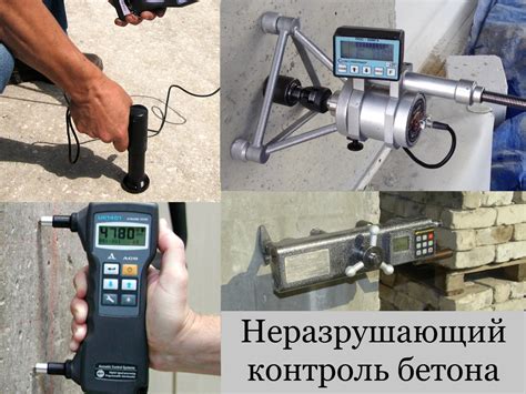 Определение прочности хаски