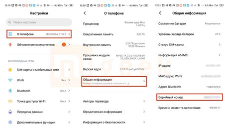 Определение пульсации на телефоне Xiaomi