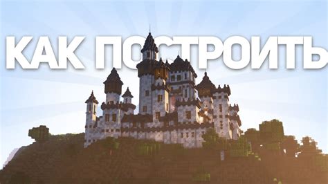 Определение севера в Майнкрафте: классический метод