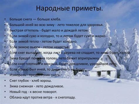 Определение сезона