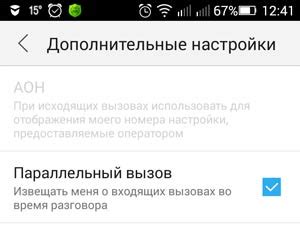 Определение скрытого номера