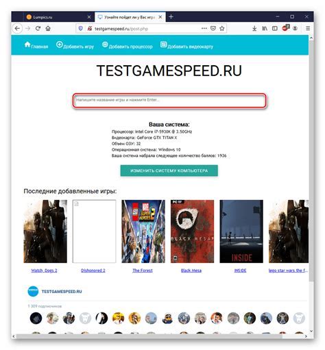 Определение совместимости игры с ПК