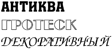Определение стиля и шрифта