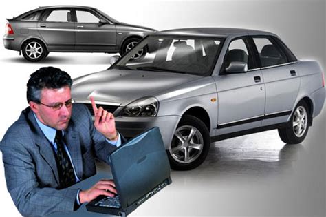 Определение стоимости своего авто