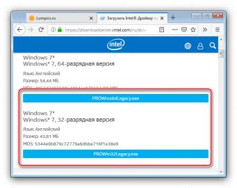 Определение типа интернет контроллера через меню "Устройства"