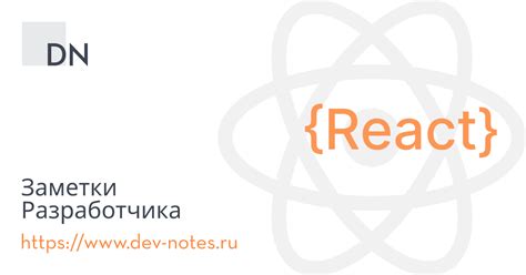 Определение хука useState в React JS