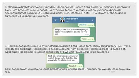 Определение чат-алертов