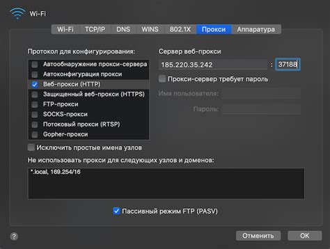Определение IP-адреса сервера