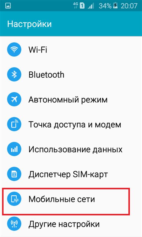 Определение wifi-сканирования