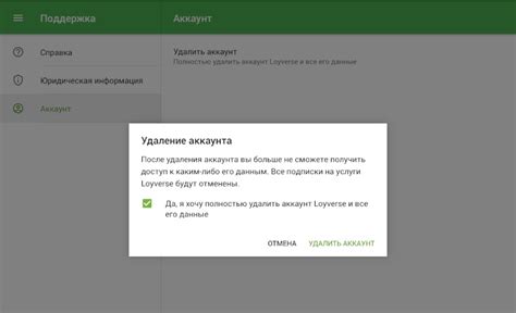 Определитесь с причинами удаления аккаунта