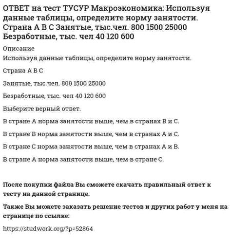 Определите ваш налоговый округ