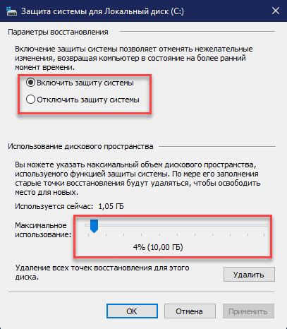 Определите возможность восстановления